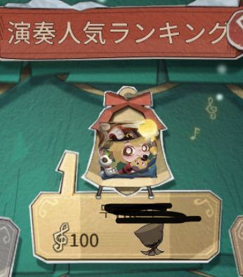 第五人格クリスマスイベントのやつ100もたまるもんなんですか Yahoo 知恵袋