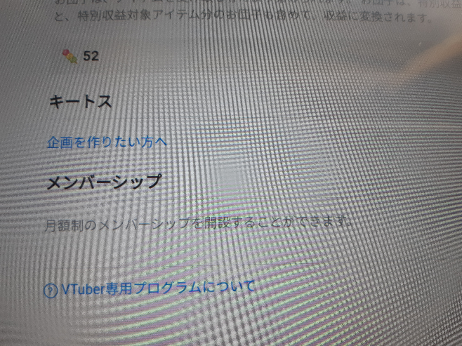 ツイキャス すべての質問 Yahoo 知恵袋