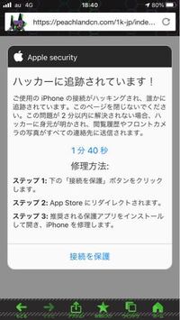 なんですかこれ 詐欺ですか エロサイトとかを見ていた訳ではなく量産型加 Yahoo 知恵袋