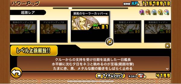 パズドラが利用できない 通信エラーエラー番号 101となります 使 Yahoo 知恵袋