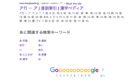 犬はマムシに噛まれても死なないって本当ですか ほとんどが助かるよ Yahoo 知恵袋