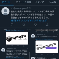 防弾少年団は今までに沢山の名言を出していますが 以下のsugaとvの Yahoo 知恵袋