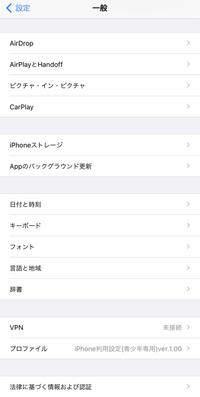 今 自分のiphoneでアクセスガイドを設定したいのですがアクセシビリティが Yahoo 知恵袋