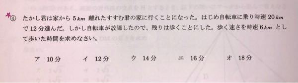たかし君 時速 に関するq A Yahoo 知恵袋