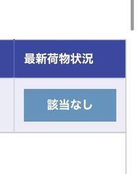 メルカリで商品を買い 佐川急便で発送してもらいました 25日にお金を支 Yahoo 知恵袋