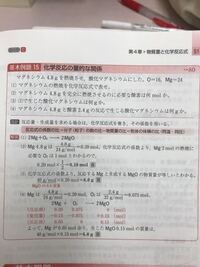 グラムをミリリットルに直すにはどうしたらいいんですか グラムをミリリッ Yahoo 知恵袋