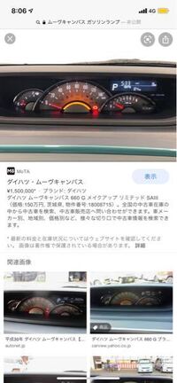 自動車のガソリンが残り一目盛りの場合でも その後かなりの距離走れますか Yahoo 知恵袋