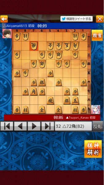将棋ウォーズ棋譜 Tsuyuri Kanao 初段vsakiyama4613 Yahoo 知恵袋