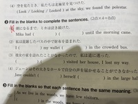 の1番について質問です この問題の答えはkeptcryingなの Yahoo 知恵袋