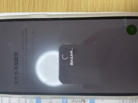 Lineの移行を母がやっていたのですが どうもこの画面から動かないそうで困っ Yahoo 知恵袋