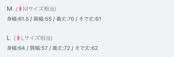 身長152センチなんですけど、どっちのサイズがいいでしょうか？ - 少し