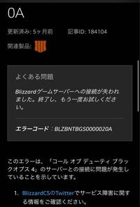 Codbo4とcodbocwでは どちらか方が盛り上がっていて Yahoo 知恵袋