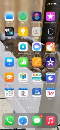 Iphoneのことで 画面の左上に勝手にモヤみたいなのが付いちゃってるんです Yahoo 知恵袋