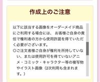 自分で描いた二次創作のイラストでオリジナルチロルチョコを作り友達に Yahoo 知恵袋