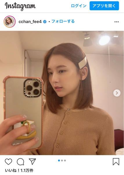 インスタに関してです この写真の方はひよんちゃんといって Y Yahoo 知恵袋