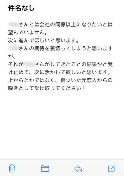 喧嘩別れをしてから音信不通になっていた元彼に どうしてもこのまま別 Yahoo 知恵袋