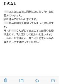 喧嘩別れをしてから音信不通になっていた元彼に どうしてもこのまま別 Yahoo 知恵袋