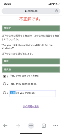 この英語の問題の答えがなぜそうなるのか教えてください Yahoo 知恵袋