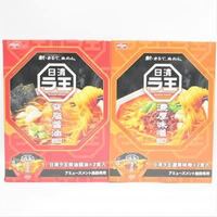 日高屋や福しんはなぜあんなに安く食べ物を提供できるのですか Yahoo 知恵袋