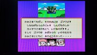 ドラゴンボール 原作 の小ネタを教えてください 例 ナメック星に向 Yahoo 知恵袋