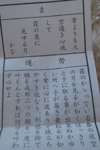 少し難しいので どうゆうお言葉か教えてくださるとありがたいです Yahoo 知恵袋
