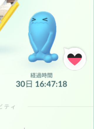 募集 ポケモン go レイド