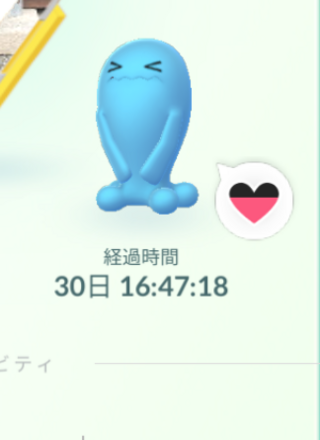 ポケモン レイド 募集 ポケフレbbs