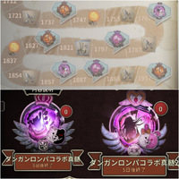 第五人格の無料分ガチャについて 第五人格 Identity Yahoo 知恵袋