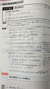 アドバンテージ の反対語はなんですか 単語上では Advan Yahoo 知恵袋