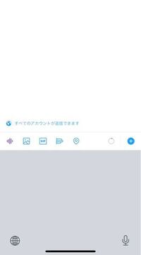 キーボードアプリのsimejiで 英語入力のキーボードを優先 Yahoo 知恵袋