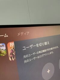 Ps5なのですがps4の時はサブアカウントとメイン垢を同時にログインできたの Yahoo 知恵袋