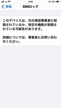 人気再入荷 使用月1ヶ月ほど Iphone8 本体 Thewoodcocktrust Co Uk