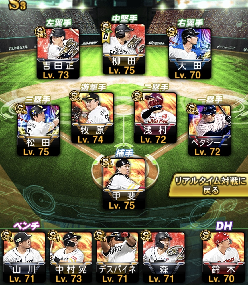 リセマラ スタジアム ツムツ ム