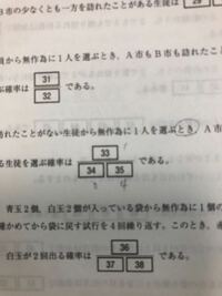 武庫川女子大学の数学なのですが マーク問題で確率の問題の分母の答えが04とか Yahoo 知恵袋