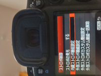 キャノンのEOS7Dを手に入れたのですが、ストロボが上がりません