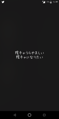 本当に病んでる人はラインのステメに 病み期 とか書いたり 今病んでる って人 Yahoo 知恵袋