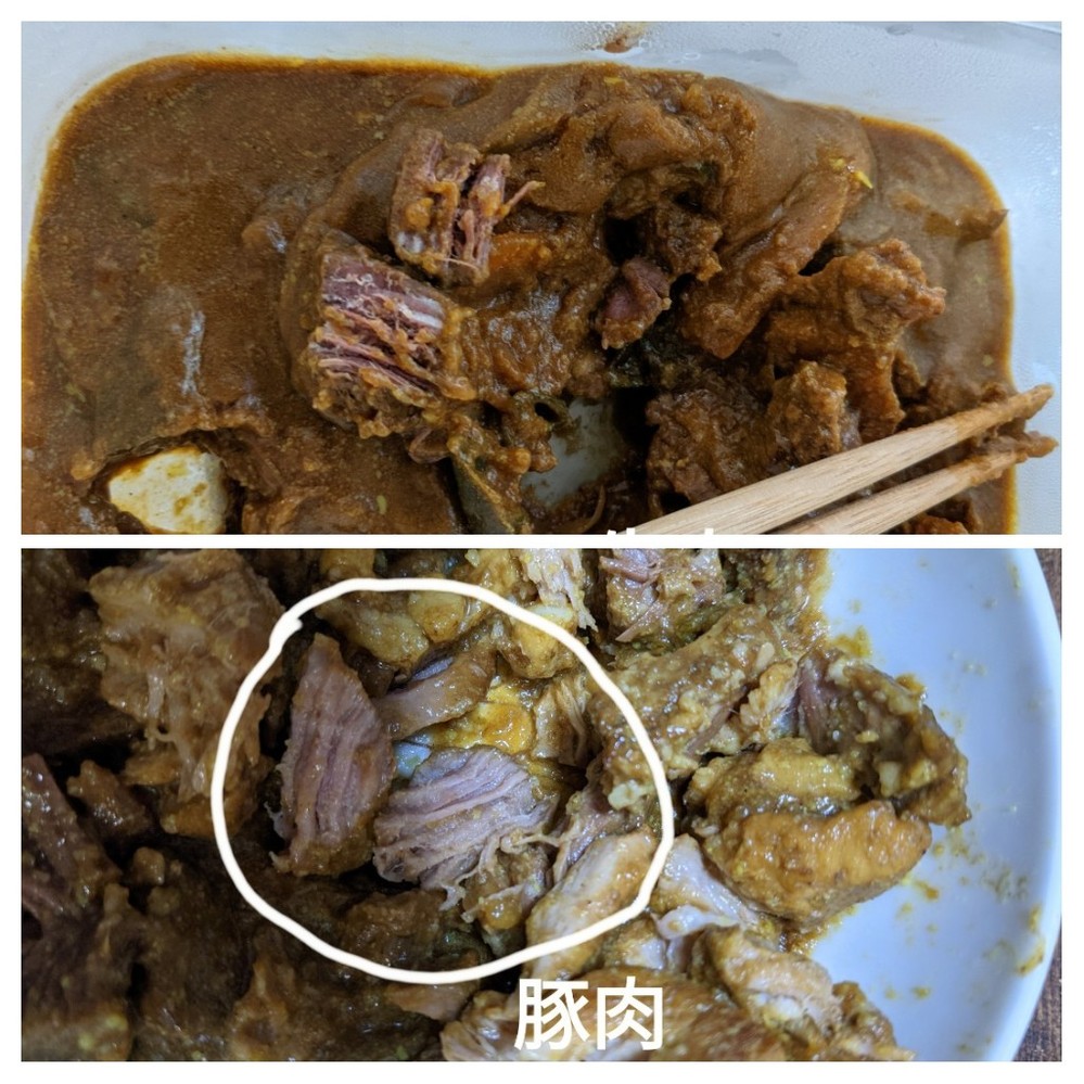 カレー用肉の生焼けについて 妊娠24週目の妊婦ですが 昨日カレ Yahoo 知恵袋