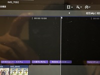 自主制作アニメの撮影ソフト Mac 短編アニメの自主制作を構想しています Yahoo 知恵袋
