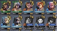 北斗の拳レジェンズリバイブ パーティーの組み方がわかりません ど Yahoo 知恵袋