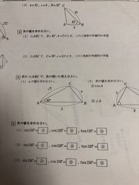 この問題解ける人いませんか 教科書を見てもやり方が載ってなくて解き方と Yahoo 知恵袋