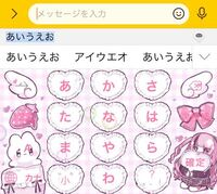 Simejiのキーボードをローマ字のやつで使ってるのですが あa Yahoo 知恵袋
