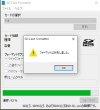 お守りや御朱印を頂いた時の紙袋 包装紙 は折ってもいいのでしょうか Yahoo 知恵袋