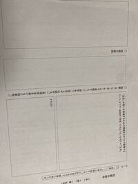 短歌を書かないといけません テーマは立志です 画像のプリントの通り Yahoo 知恵袋
