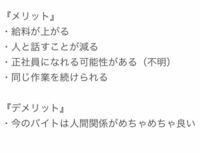 応募するアルバイト先に送る自己prを考えています 前の飲食店の Yahoo 知恵袋