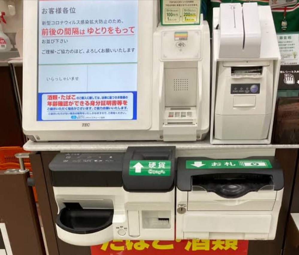 よかったらセブンイレブンの仕事内容教えてください 面接受けよ Yahoo 知恵袋