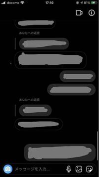インスタグラムのdmでこのようなlineで言うリプライのような返信の仕方をす Yahoo 知恵袋