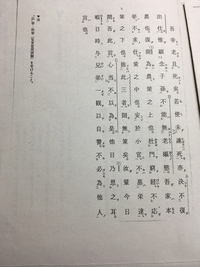 V6のbreakoutの歌割り落ちサビ の歌割りを教えてください Yahoo 知恵袋