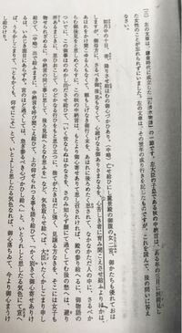 古文の尊敬語 謙譲語 丁寧語に見分け方はありますか それとも暗記でしょうか Yahoo 知恵袋