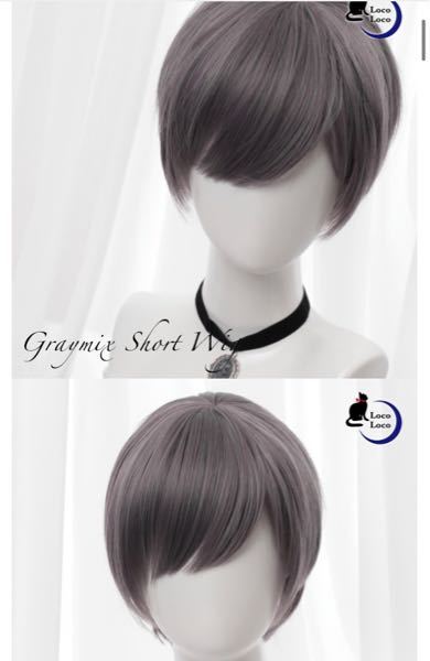 最近 男装をしてみたいなーっと思い始めました そこでウィッグを買うため Yahoo 知恵袋