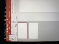 パワポでの卒論発表で 1ページだけスライドの背景としてアニメの画像を透かしたい Yahoo 知恵袋